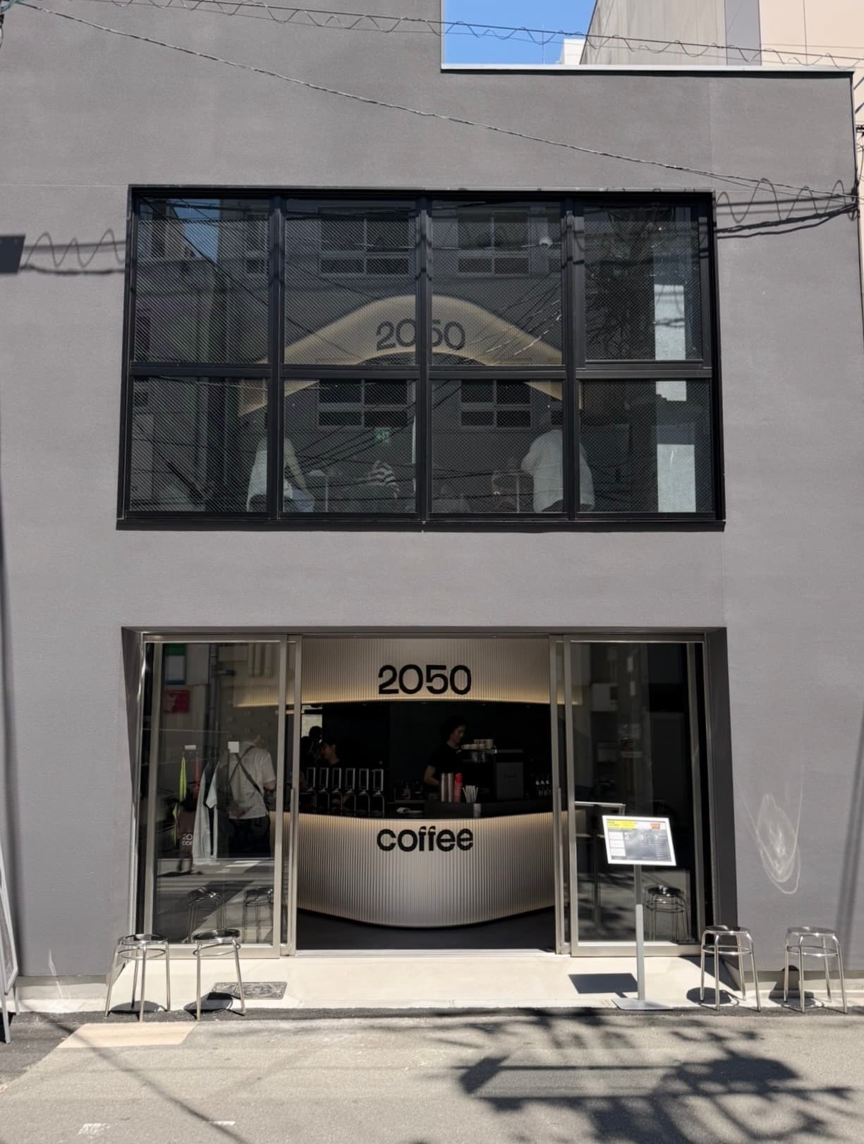 2050 Coffee